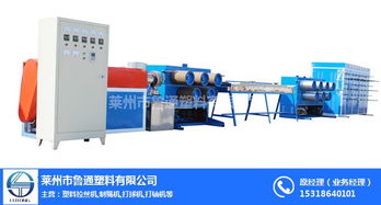 pe單絲拉絲機(jī)器 魯通塑料機(jī)械信譽(yù)廠(chǎng)家 內(nèi)蒙古pe單絲拉絲機(jī)
