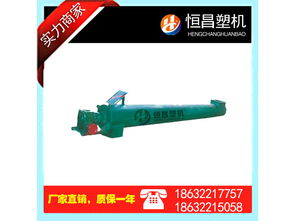 塑料輸送設(shè)備報價,保定品牌好的上料機(jī)批售