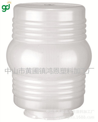 透明條紋竹節(jié)罩 PMMA大燈罩 簡(jiǎn)約燈 耐用燈罩 - 透明條紋竹節(jié)罩 PMMA大燈罩 簡(jiǎn)約燈 耐用燈罩廠(chǎng)家 - 透明條紋竹節(jié)罩 PMMA大燈罩 簡(jiǎn)約燈 耐用燈罩價(jià)格 - 中山市黃圃鎮(zhèn)鴻恩塑料加工廠(chǎng) - 